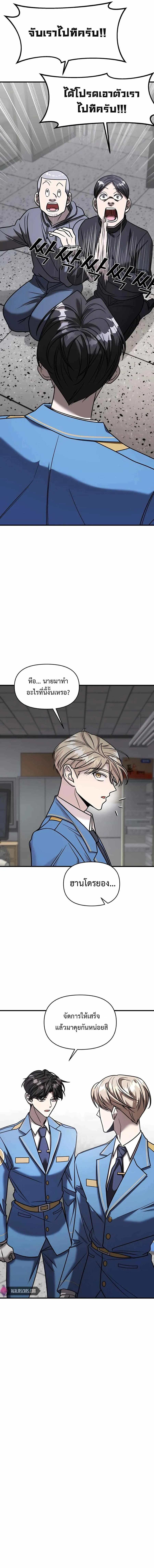 Manga-lc-com อ่านมังงะ อ่านการ์ตูน ออนไลน์ ฟรี Pure Villain ตอนที่ 1 2 3 4 5 6 7 8 9 10 11 12 13 14 ฟรี ไม่มีโฆษณา Manga-lc - อ่าน มังงะ อ่าน การ์ตูน ออนไลน์ อ่านมังงะ ฟรี