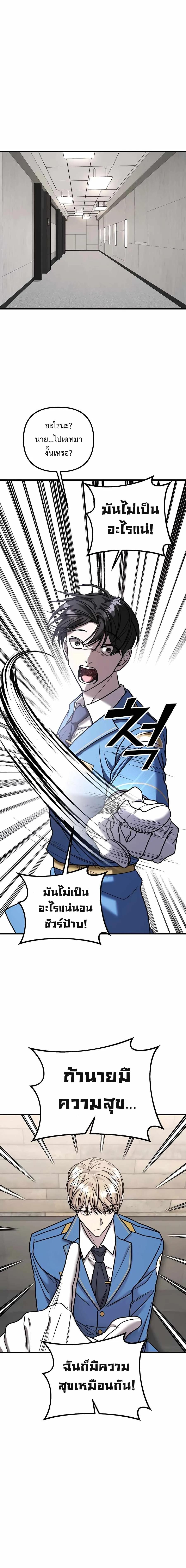 Manga-lc-com อ่านมังงะ อ่านการ์ตูน ออนไลน์ ฟรี Pure Villain ตอนที่ 1 2 3 4 5 6 7 8 9 10 11 12 13 14 ฟรี ไม่มีโฆษณา Manga-lc - อ่าน มังงะ อ่าน การ์ตูน ออนไลน์ อ่านมังงะ ฟรี