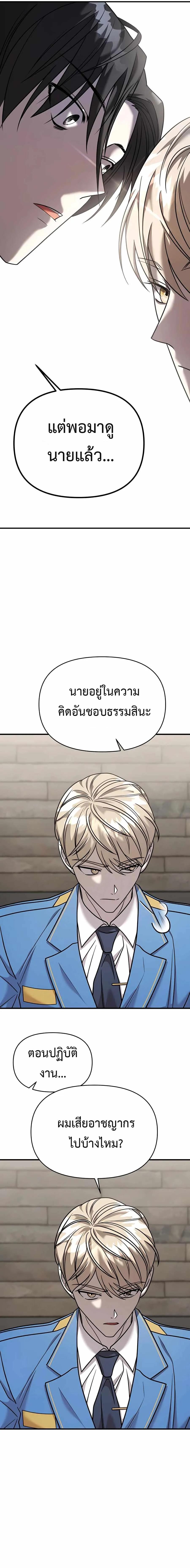 Manga-lc-com อ่านมังงะ อ่านการ์ตูน ออนไลน์ ฟรี Pure Villain ตอนที่ 1 2 3 4 5 6 7 8 9 10 11 12 13 14 ฟรี ไม่มีโฆษณา Manga-lc - อ่าน มังงะ อ่าน การ์ตูน ออนไลน์ อ่านมังงะ ฟรี