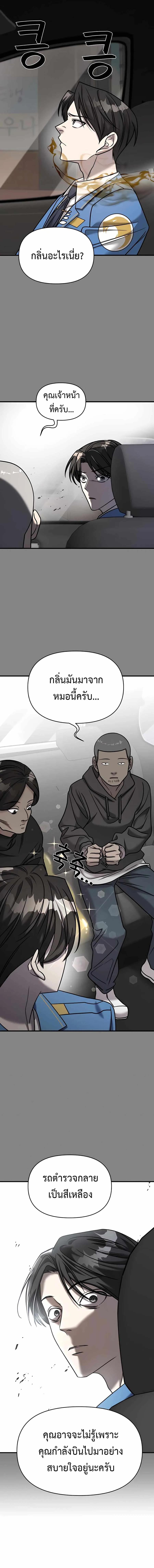 Manga-lc-com อ่านมังงะ อ่านการ์ตูน ออนไลน์ ฟรี Pure Villain ตอนที่ 1 2 3 4 5 6 7 8 9 10 11 12 13 14 ฟรี ไม่มีโฆษณา Manga-lc - อ่าน มังงะ อ่าน การ์ตูน ออนไลน์ อ่านมังงะ ฟรี