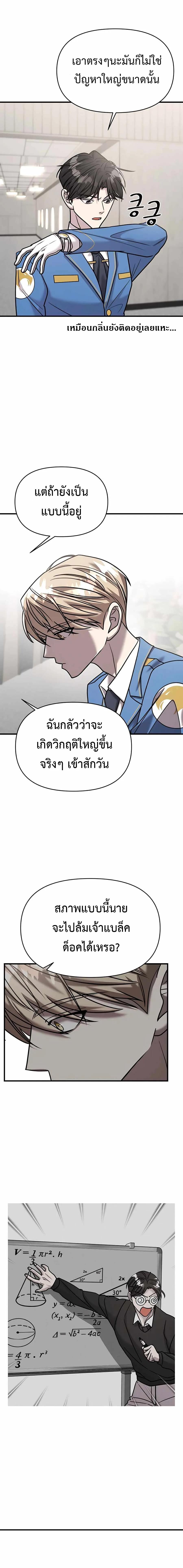 Manga-lc-com อ่านมังงะ อ่านการ์ตูน ออนไลน์ ฟรี Pure Villain ตอนที่ 1 2 3 4 5 6 7 8 9 10 11 12 13 14 ฟรี ไม่มีโฆษณา Manga-lc - อ่าน มังงะ อ่าน การ์ตูน ออนไลน์ อ่านมังงะ ฟรี
