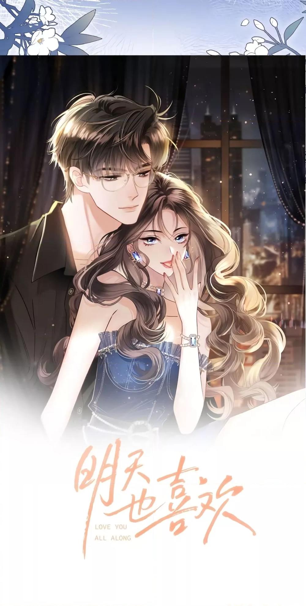 Manga-lc-com อ่านมังงะ อ่านการ์ตูน ออนไลน์ ฟรี Love You All Along – รักเธอตราบนิรันดร์ ตอนที่ 1 2 3 4 5 6 7 8 9 10 11 12 13 14 ฟรี ไม่มีโฆษณา Manga-lc - อ่าน มังงะ อ่าน การ์ตูน ออนไลน์ อ่านมังงะ ฟรี