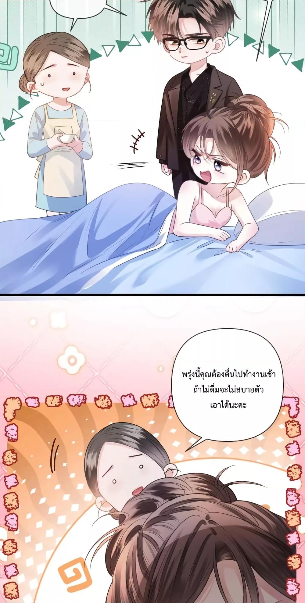 Manga-lc-com อ่านมังงะ อ่านการ์ตูน ออนไลน์ ฟรี Love You All Along – รักเธอตราบนิรันดร์ ตอนที่ 1 2 3 4 5 6 7 8 9 10 11 12 13 14 ฟรี ไม่มีโฆษณา Manga-lc - อ่าน มังงะ อ่าน การ์ตูน ออนไลน์ อ่านมังงะ ฟรี