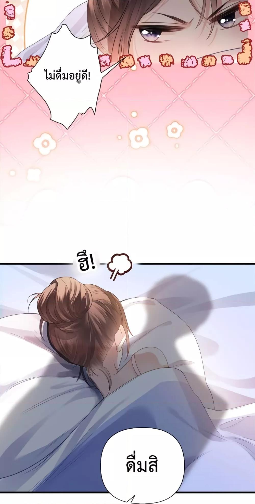 Manga-lc-com อ่านมังงะ อ่านการ์ตูน ออนไลน์ ฟรี Love You All Along – รักเธอตราบนิรันดร์ ตอนที่ 1 2 3 4 5 6 7 8 9 10 11 12 13 14 ฟรี ไม่มีโฆษณา Manga-lc - อ่าน มังงะ อ่าน การ์ตูน ออนไลน์ อ่านมังงะ ฟรี
