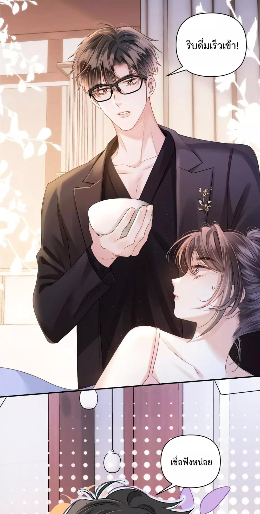 Manga-lc-com อ่านมังงะ อ่านการ์ตูน ออนไลน์ ฟรี Love You All Along – รักเธอตราบนิรันดร์ ตอนที่ 1 2 3 4 5 6 7 8 9 10 11 12 13 14 ฟรี ไม่มีโฆษณา Manga-lc - อ่าน มังงะ อ่าน การ์ตูน ออนไลน์ อ่านมังงะ ฟรี