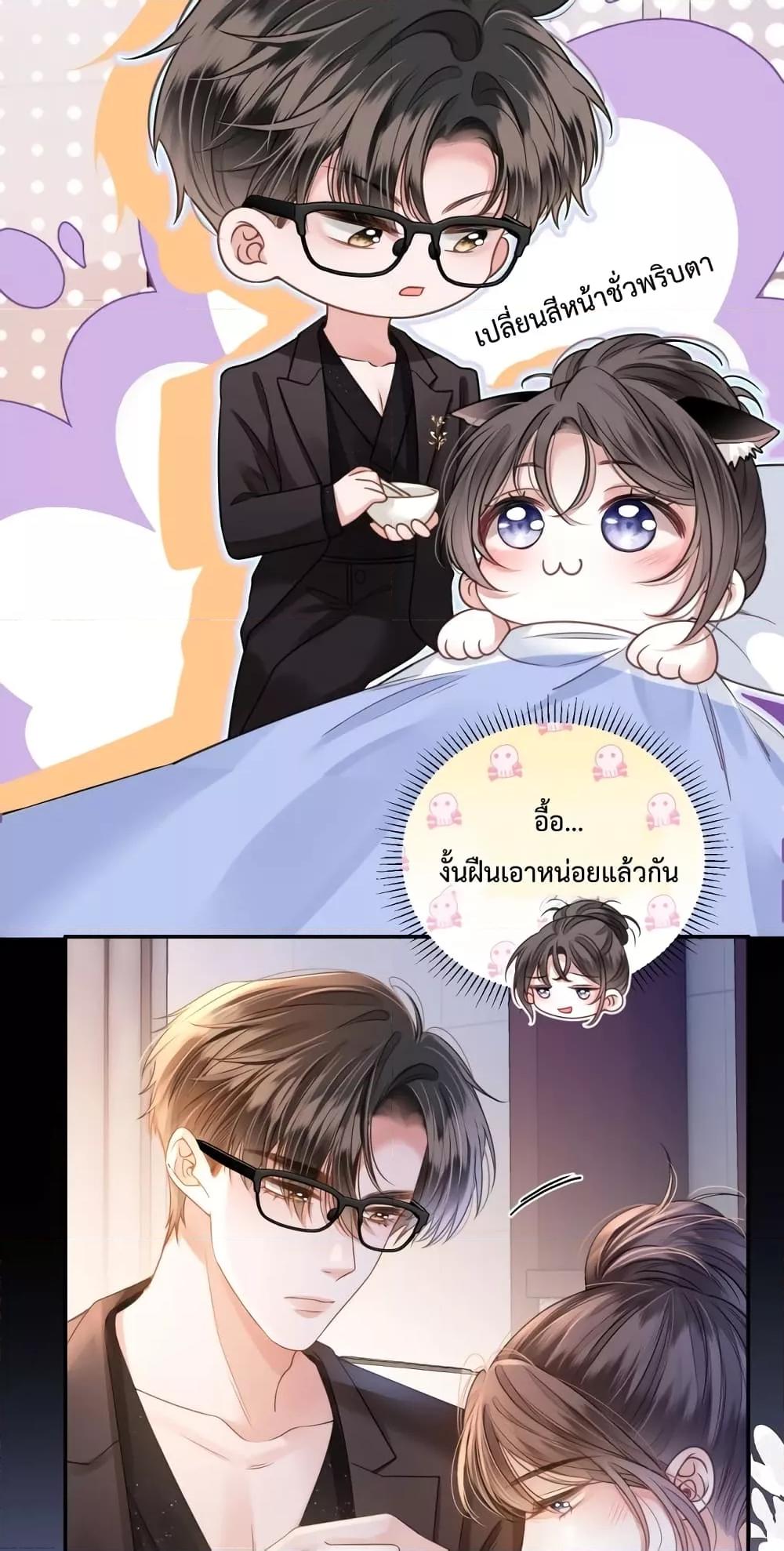 Manga-lc-com อ่านมังงะ อ่านการ์ตูน ออนไลน์ ฟรี Love You All Along – รักเธอตราบนิรันดร์ ตอนที่ 1 2 3 4 5 6 7 8 9 10 11 12 13 14 ฟรี ไม่มีโฆษณา Manga-lc - อ่าน มังงะ อ่าน การ์ตูน ออนไลน์ อ่านมังงะ ฟรี