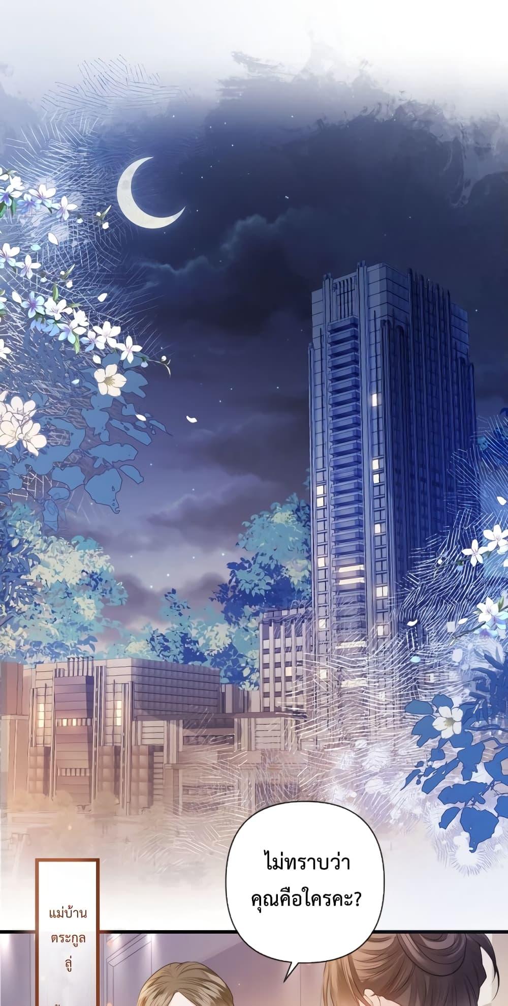 Manga-lc-com อ่านมังงะ อ่านการ์ตูน ออนไลน์ ฟรี Love You All Along – รักเธอตราบนิรันดร์ ตอนที่ 1 2 3 4 5 6 7 8 9 10 11 12 13 14 ฟรี ไม่มีโฆษณา Manga-lc - อ่าน มังงะ อ่าน การ์ตูน ออนไลน์ อ่านมังงะ ฟรี