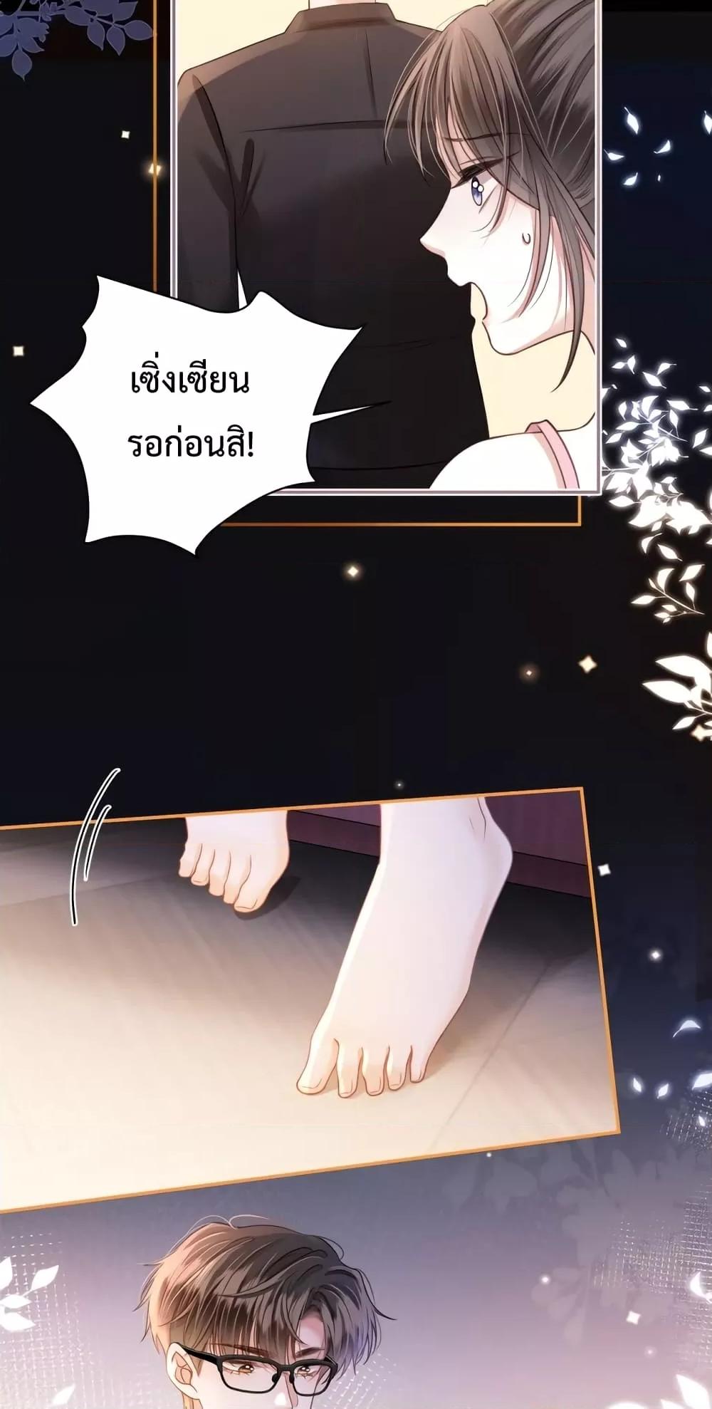 Manga-lc-com อ่านมังงะ อ่านการ์ตูน ออนไลน์ ฟรี Love You All Along – รักเธอตราบนิรันดร์ ตอนที่ 1 2 3 4 5 6 7 8 9 10 11 12 13 14 ฟรี ไม่มีโฆษณา Manga-lc - อ่าน มังงะ อ่าน การ์ตูน ออนไลน์ อ่านมังงะ ฟรี