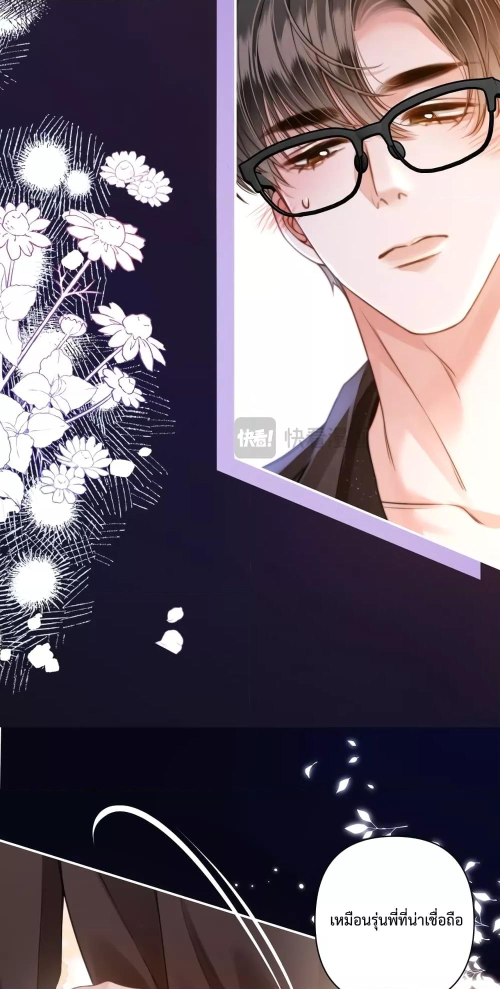 Manga-lc-com อ่านมังงะ อ่านการ์ตูน ออนไลน์ ฟรี Love You All Along – รักเธอตราบนิรันดร์ ตอนที่ 1 2 3 4 5 6 7 8 9 10 11 12 13 14 ฟรี ไม่มีโฆษณา Manga-lc - อ่าน มังงะ อ่าน การ์ตูน ออนไลน์ อ่านมังงะ ฟรี