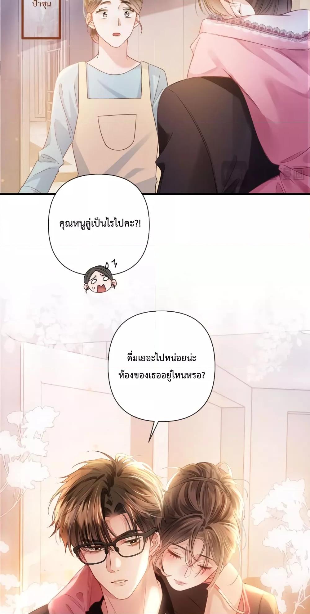 Manga-lc-com อ่านมังงะ อ่านการ์ตูน ออนไลน์ ฟรี Love You All Along – รักเธอตราบนิรันดร์ ตอนที่ 1 2 3 4 5 6 7 8 9 10 11 12 13 14 ฟรี ไม่มีโฆษณา Manga-lc - อ่าน มังงะ อ่าน การ์ตูน ออนไลน์ อ่านมังงะ ฟรี