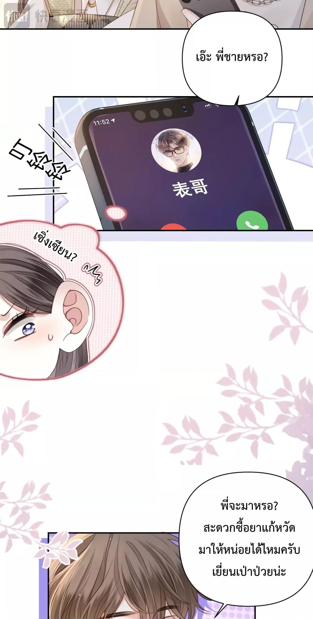 Manga-lc-com อ่านมังงะ อ่านการ์ตูน ออนไลน์ ฟรี Love You All Along – รักเธอตราบนิรันดร์ ตอนที่ 1 2 3 4 5 6 7 8 9 10 11 12 13 14 ฟรี ไม่มีโฆษณา Manga-lc - อ่าน มังงะ อ่าน การ์ตูน ออนไลน์ อ่านมังงะ ฟรี