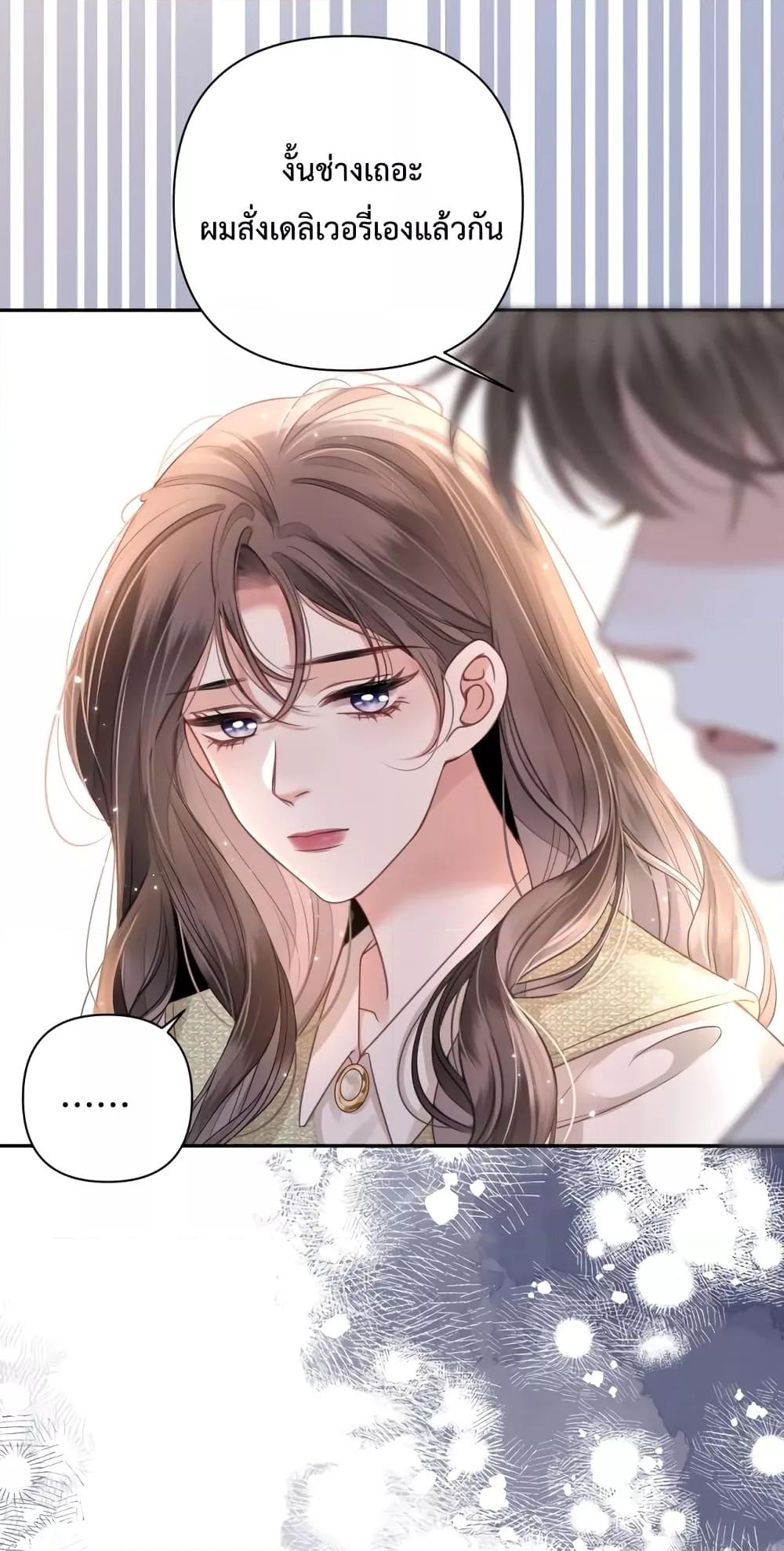 Manga-lc-com อ่านมังงะ อ่านการ์ตูน ออนไลน์ ฟรี Love You All Along – รักเธอตราบนิรันดร์ ตอนที่ 1 2 3 4 5 6 7 8 9 10 11 12 13 14 ฟรี ไม่มีโฆษณา Manga-lc - อ่าน มังงะ อ่าน การ์ตูน ออนไลน์ อ่านมังงะ ฟรี