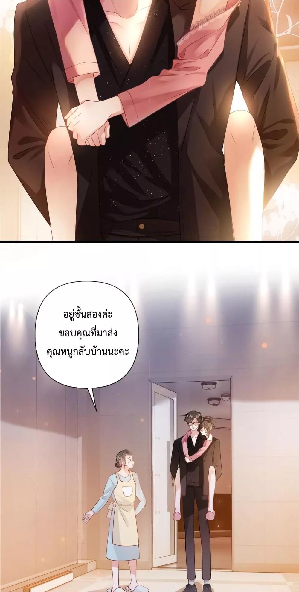 Manga-lc-com อ่านมังงะ อ่านการ์ตูน ออนไลน์ ฟรี Love You All Along – รักเธอตราบนิรันดร์ ตอนที่ 1 2 3 4 5 6 7 8 9 10 11 12 13 14 ฟรี ไม่มีโฆษณา Manga-lc - อ่าน มังงะ อ่าน การ์ตูน ออนไลน์ อ่านมังงะ ฟรี