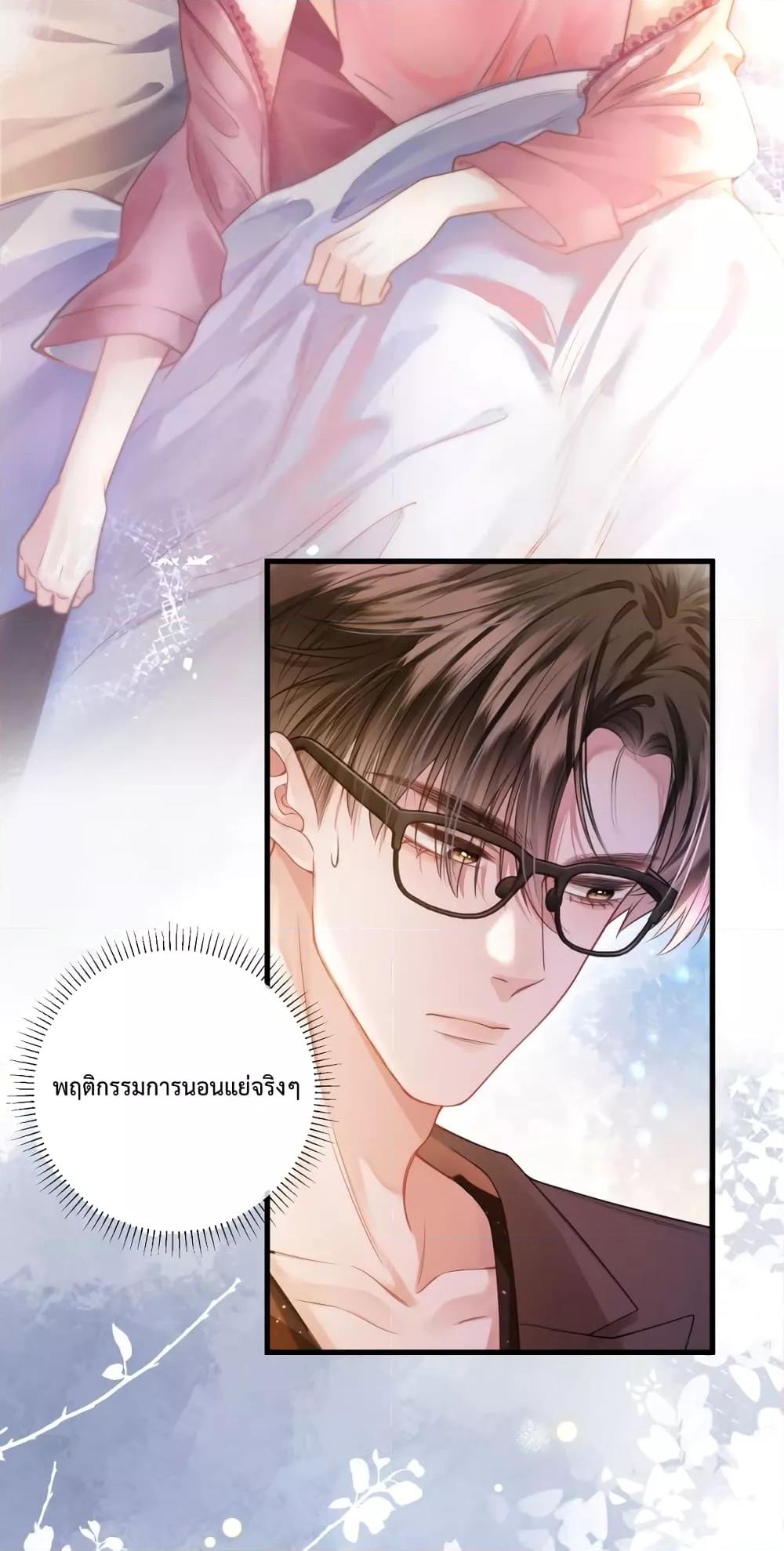Manga-lc-com อ่านมังงะ อ่านการ์ตูน ออนไลน์ ฟรี Love You All Along – รักเธอตราบนิรันดร์ ตอนที่ 1 2 3 4 5 6 7 8 9 10 11 12 13 14 ฟรี ไม่มีโฆษณา Manga-lc - อ่าน มังงะ อ่าน การ์ตูน ออนไลน์ อ่านมังงะ ฟรี