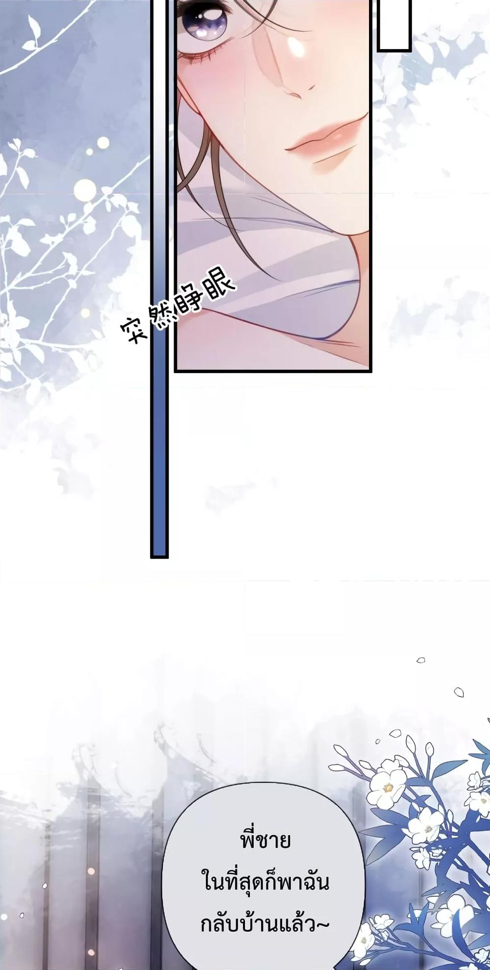 Manga-lc-com อ่านมังงะ อ่านการ์ตูน ออนไลน์ ฟรี Love You All Along – รักเธอตราบนิรันดร์ ตอนที่ 1 2 3 4 5 6 7 8 9 10 11 12 13 14 ฟรี ไม่มีโฆษณา Manga-lc - อ่าน มังงะ อ่าน การ์ตูน ออนไลน์ อ่านมังงะ ฟรี