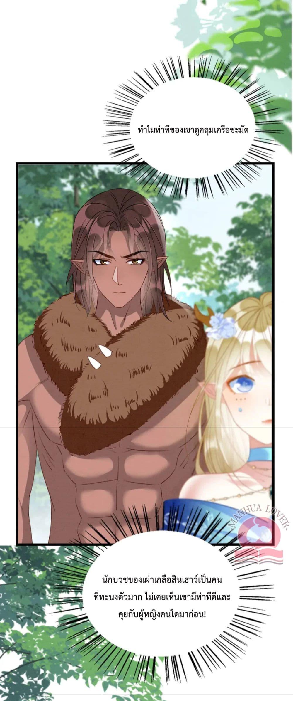 Manga-lc-com อ่านมังงะ อ่านการ์ตูน ออนไลน์ ฟรี Help!TheSnake ตอนที่ 1 2 3 4 5 6 7 8 9 10 11 12 13 14 ฟรี ไม่มีโฆษณา Manga-lc - อ่าน มังงะ อ่าน การ์ตูน ออนไลน์ อ่านมังงะ ฟรี