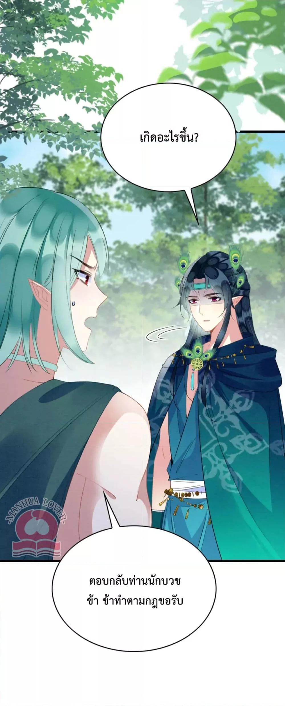 Manga-lc-com อ่านมังงะ อ่านการ์ตูน ออนไลน์ ฟรี Help!TheSnake ตอนที่ 1 2 3 4 5 6 7 8 9 10 11 12 13 14 ฟรี ไม่มีโฆษณา Manga-lc - อ่าน มังงะ อ่าน การ์ตูน ออนไลน์ อ่านมังงะ ฟรี