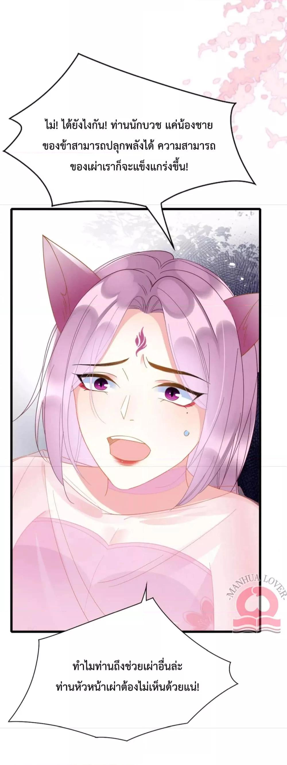 Manga-lc-com อ่านมังงะ อ่านการ์ตูน ออนไลน์ ฟรี Help!TheSnake ตอนที่ 1 2 3 4 5 6 7 8 9 10 11 12 13 14 ฟรี ไม่มีโฆษณา Manga-lc - อ่าน มังงะ อ่าน การ์ตูน ออนไลน์ อ่านมังงะ ฟรี