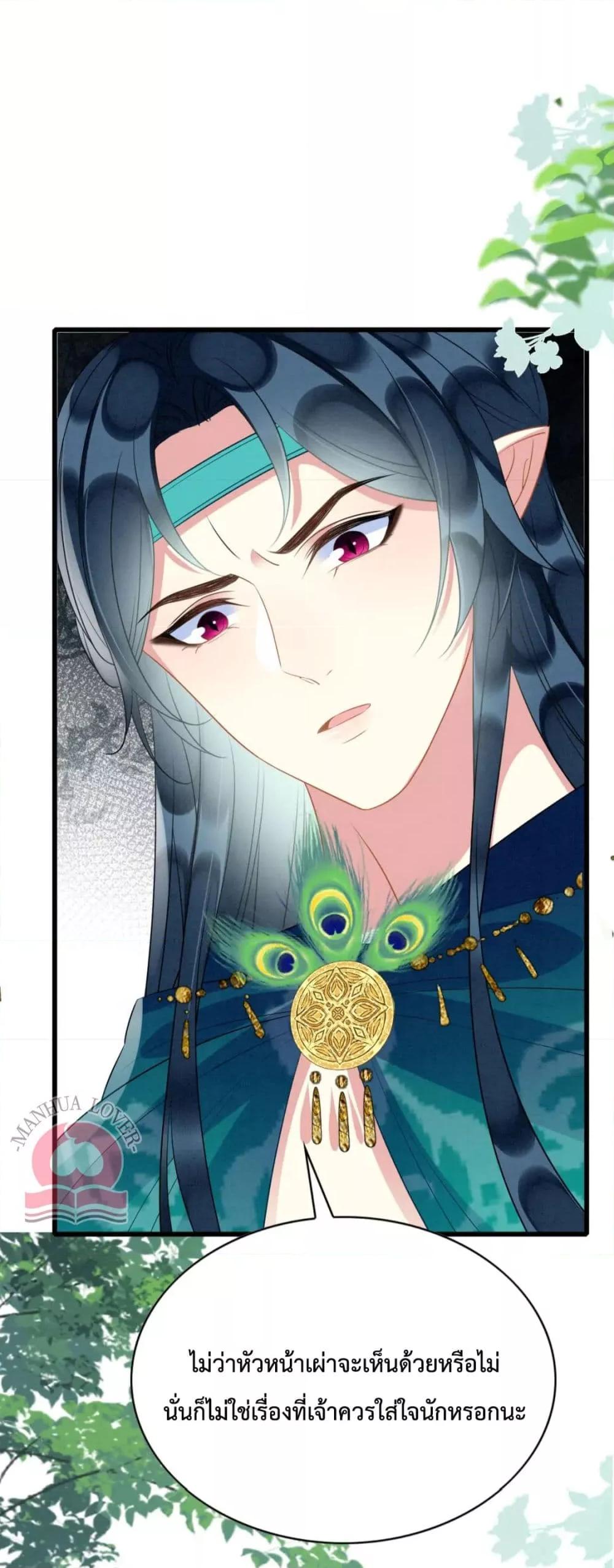 Manga-lc-com อ่านมังงะ อ่านการ์ตูน ออนไลน์ ฟรี Help!TheSnake ตอนที่ 1 2 3 4 5 6 7 8 9 10 11 12 13 14 ฟรี ไม่มีโฆษณา Manga-lc - อ่าน มังงะ อ่าน การ์ตูน ออนไลน์ อ่านมังงะ ฟรี