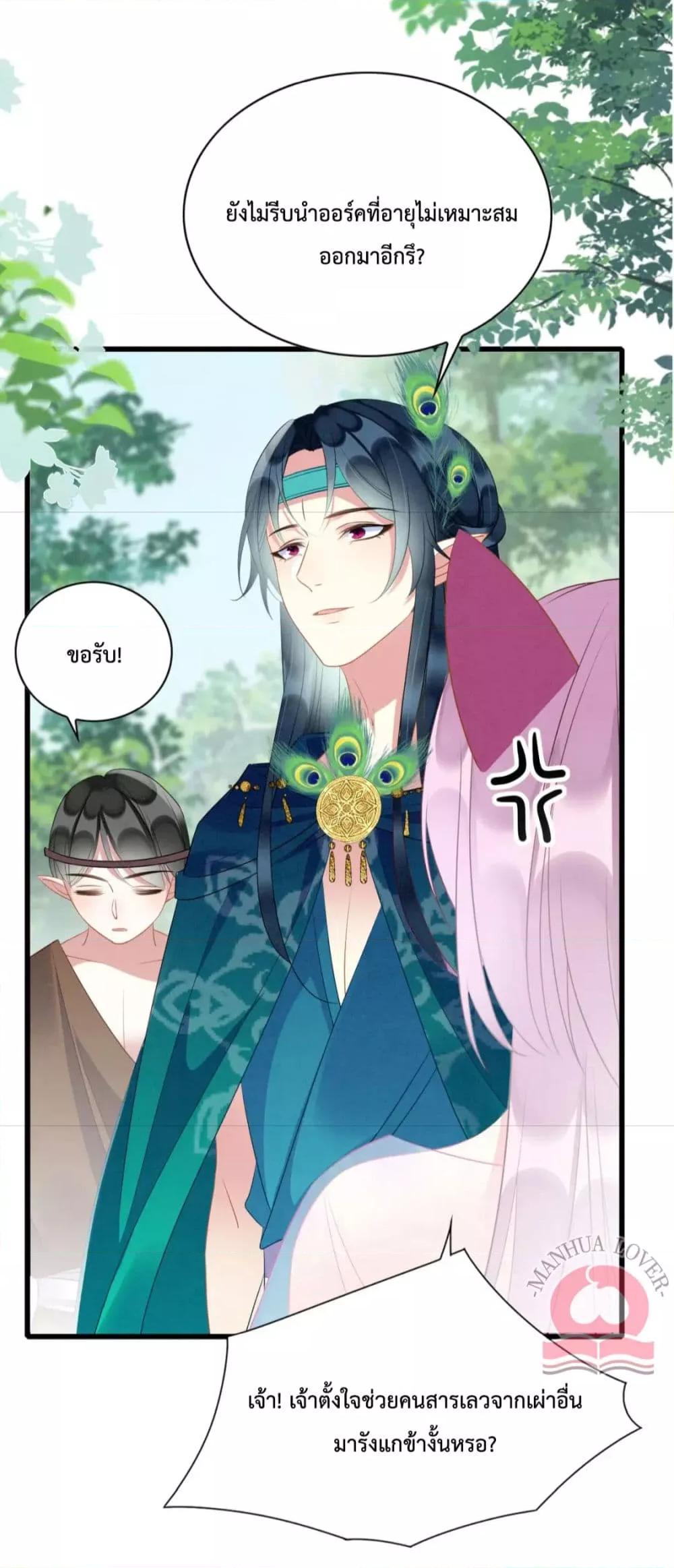 Manga-lc-com อ่านมังงะ อ่านการ์ตูน ออนไลน์ ฟรี Help!TheSnake ตอนที่ 1 2 3 4 5 6 7 8 9 10 11 12 13 14 ฟรี ไม่มีโฆษณา Manga-lc - อ่าน มังงะ อ่าน การ์ตูน ออนไลน์ อ่านมังงะ ฟรี