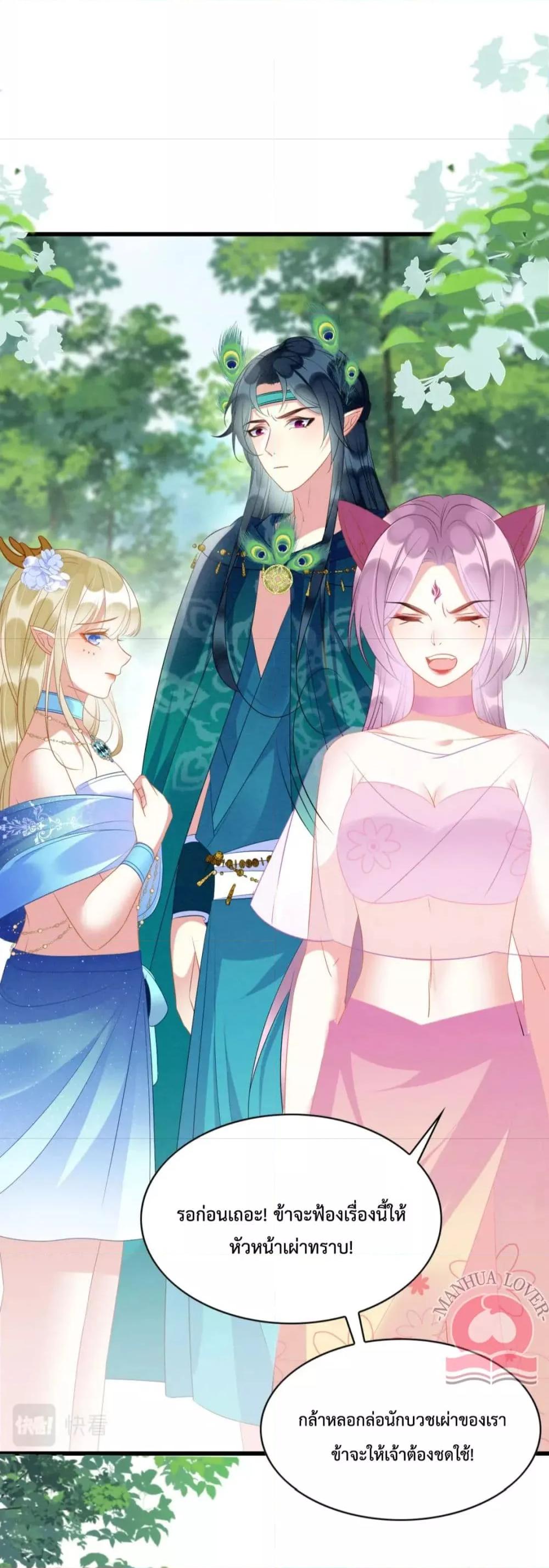 Manga-lc-com อ่านมังงะ อ่านการ์ตูน ออนไลน์ ฟรี Help!TheSnake ตอนที่ 1 2 3 4 5 6 7 8 9 10 11 12 13 14 ฟรี ไม่มีโฆษณา Manga-lc - อ่าน มังงะ อ่าน การ์ตูน ออนไลน์ อ่านมังงะ ฟรี