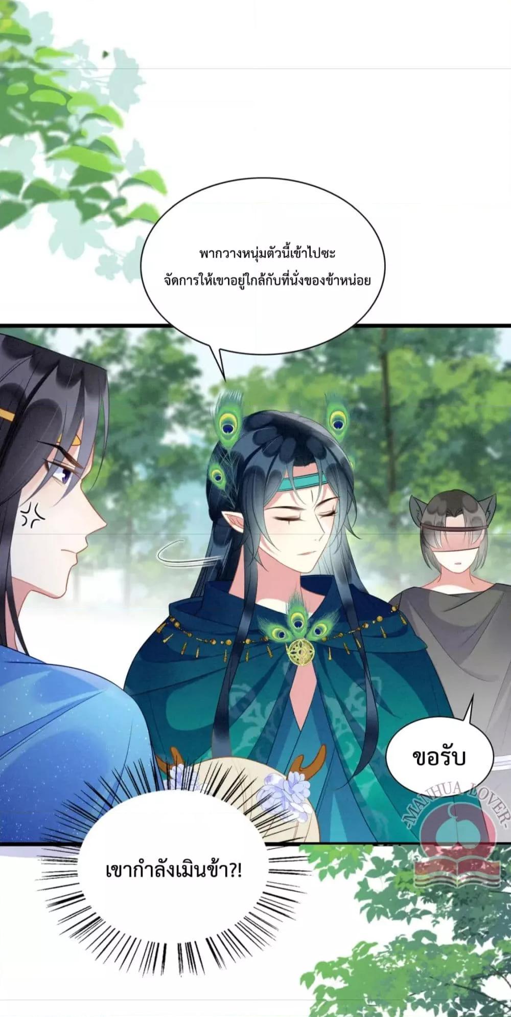 Manga-lc-com อ่านมังงะ อ่านการ์ตูน ออนไลน์ ฟรี Help!TheSnake ตอนที่ 1 2 3 4 5 6 7 8 9 10 11 12 13 14 ฟรี ไม่มีโฆษณา Manga-lc - อ่าน มังงะ อ่าน การ์ตูน ออนไลน์ อ่านมังงะ ฟรี