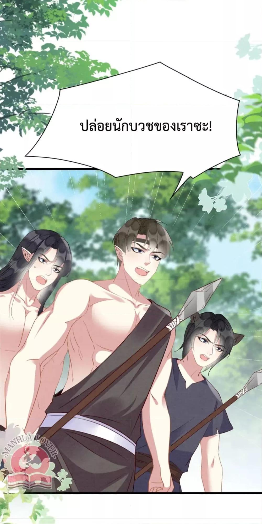 Manga-lc-com อ่านมังงะ อ่านการ์ตูน ออนไลน์ ฟรี Help!TheSnake ตอนที่ 1 2 3 4 5 6 7 8 9 10 11 12 13 14 ฟรี ไม่มีโฆษณา Manga-lc - อ่าน มังงะ อ่าน การ์ตูน ออนไลน์ อ่านมังงะ ฟรี