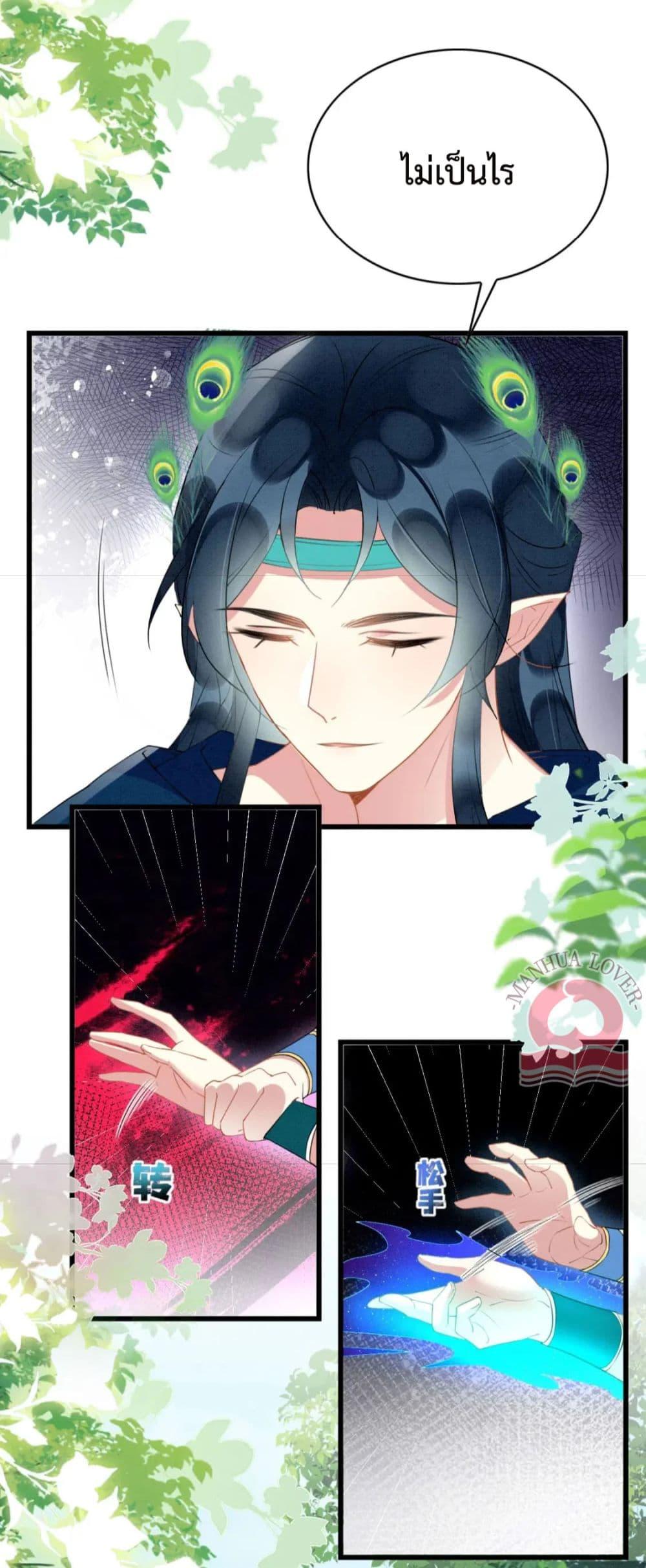 Manga-lc-com อ่านมังงะ อ่านการ์ตูน ออนไลน์ ฟรี Help!TheSnake ตอนที่ 1 2 3 4 5 6 7 8 9 10 11 12 13 14 ฟรี ไม่มีโฆษณา Manga-lc - อ่าน มังงะ อ่าน การ์ตูน ออนไลน์ อ่านมังงะ ฟรี