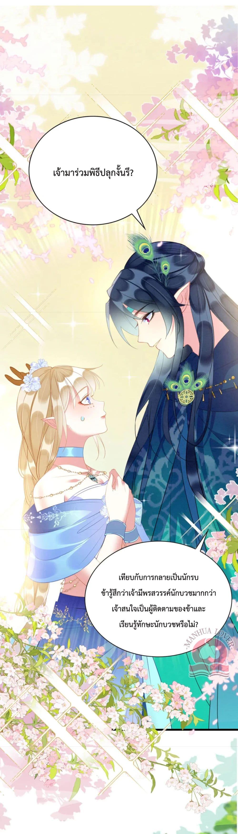 Manga-lc-com อ่านมังงะ อ่านการ์ตูน ออนไลน์ ฟรี Help!TheSnake ตอนที่ 1 2 3 4 5 6 7 8 9 10 11 12 13 14 ฟรี ไม่มีโฆษณา Manga-lc - อ่าน มังงะ อ่าน การ์ตูน ออนไลน์ อ่านมังงะ ฟรี