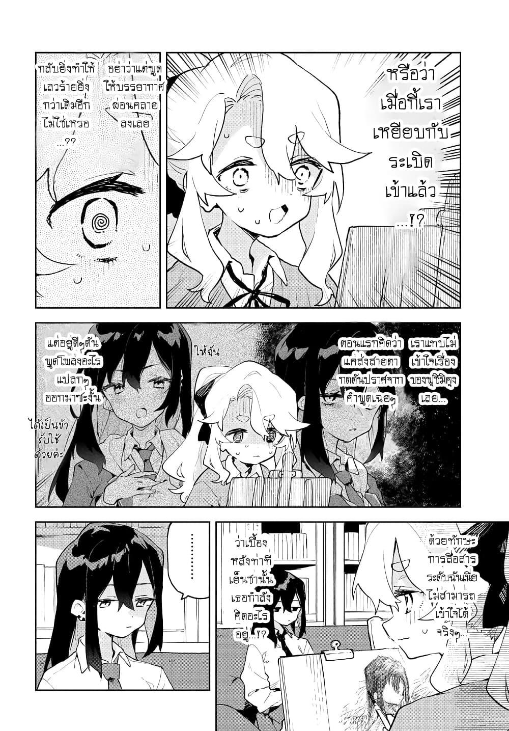 Manga-lc-com อ่านมังงะ อ่านการ์ตูน ออนไลน์ ฟรี Kimi no Love wo Misetekure! ตอนที่ 1 2 3 4 5 6 7 8 9 10 11 12 13 14 ฟรี ไม่มีโฆษณา Manga-lc - อ่าน มังงะ อ่าน การ์ตูน ออนไลน์ อ่านมังงะ ฟรี