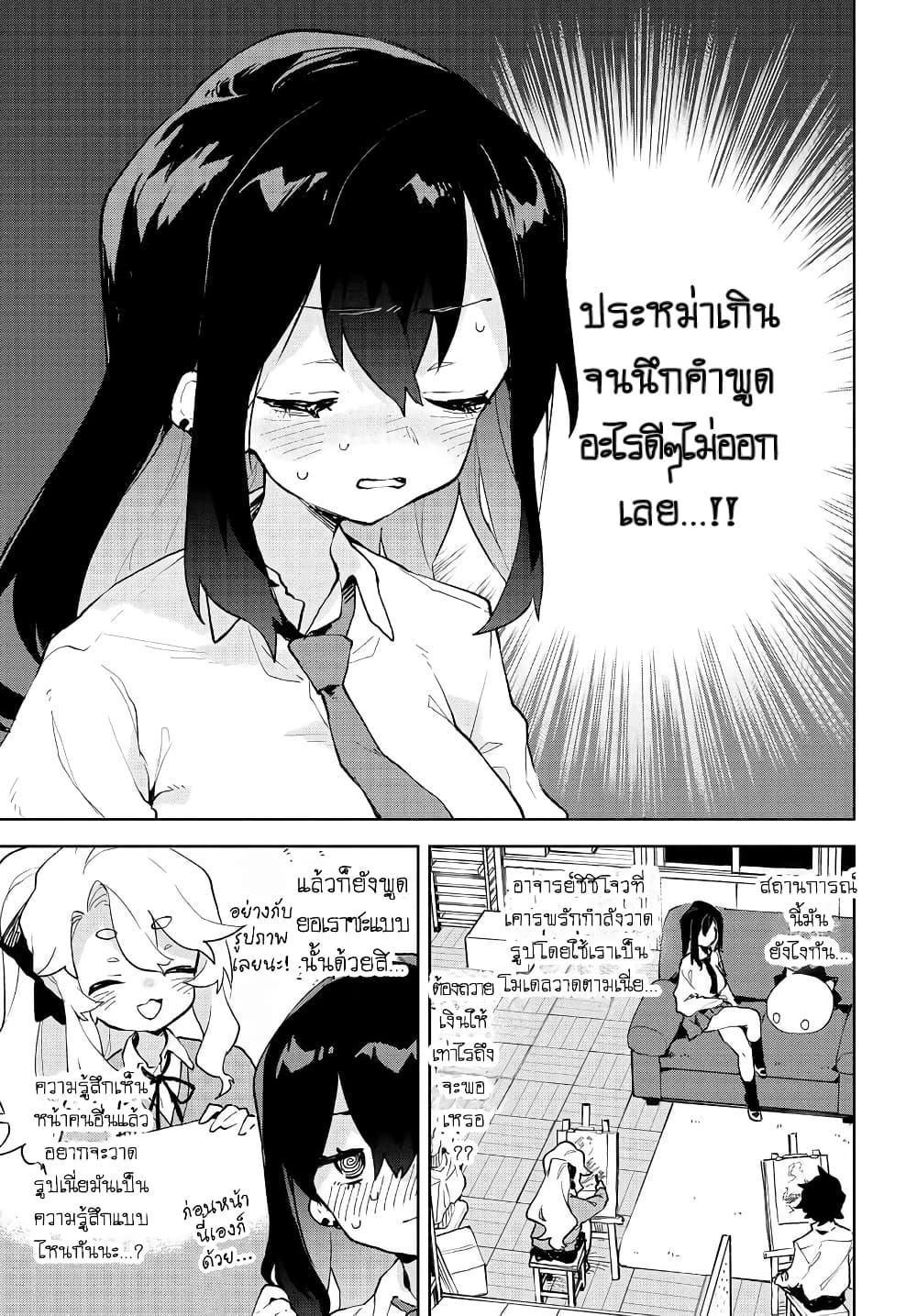 Manga-lc-com อ่านมังงะ อ่านการ์ตูน ออนไลน์ ฟรี Kimi no Love wo Misetekure! ตอนที่ 1 2 3 4 5 6 7 8 9 10 11 12 13 14 ฟรี ไม่มีโฆษณา Manga-lc - อ่าน มังงะ อ่าน การ์ตูน ออนไลน์ อ่านมังงะ ฟรี