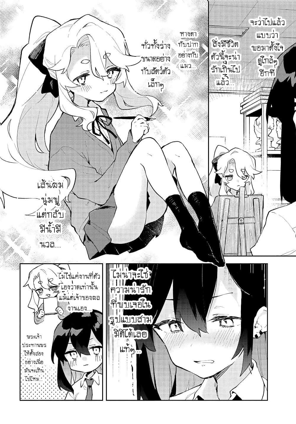 Manga-lc-com อ่านมังงะ อ่านการ์ตูน ออนไลน์ ฟรี Kimi no Love wo Misetekure! ตอนที่ 1 2 3 4 5 6 7 8 9 10 11 12 13 14 ฟรี ไม่มีโฆษณา Manga-lc - อ่าน มังงะ อ่าน การ์ตูน ออนไลน์ อ่านมังงะ ฟรี