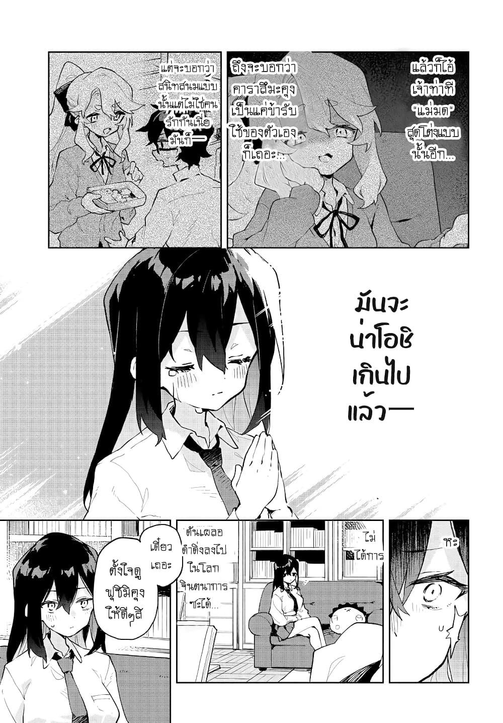 Manga-lc-com อ่านมังงะ อ่านการ์ตูน ออนไลน์ ฟรี Kimi no Love wo Misetekure! ตอนที่ 1 2 3 4 5 6 7 8 9 10 11 12 13 14 ฟรี ไม่มีโฆษณา Manga-lc - อ่าน มังงะ อ่าน การ์ตูน ออนไลน์ อ่านมังงะ ฟรี