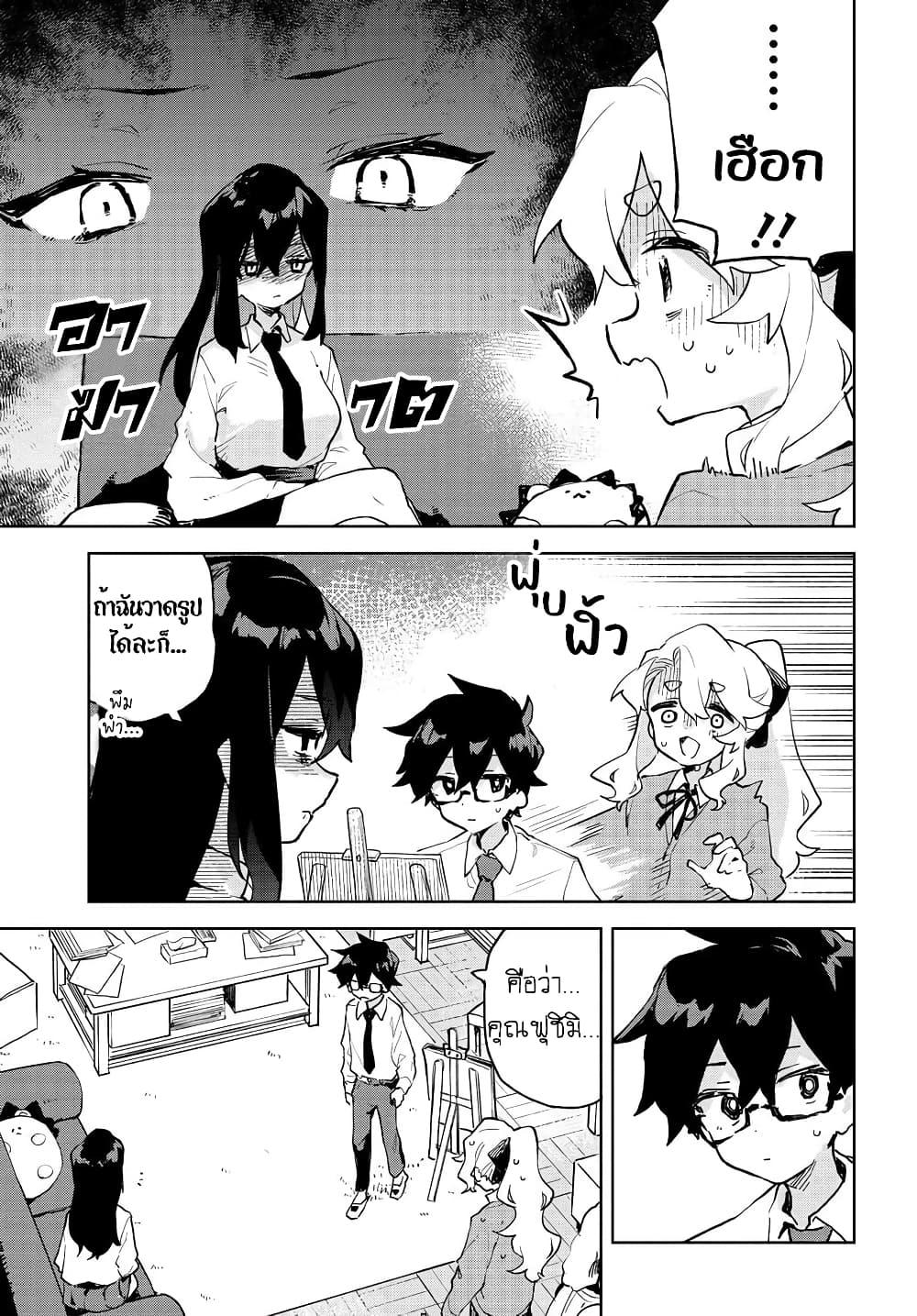 Manga-lc-com อ่านมังงะ อ่านการ์ตูน ออนไลน์ ฟรี Kimi no Love wo Misetekure! ตอนที่ 1 2 3 4 5 6 7 8 9 10 11 12 13 14 ฟรี ไม่มีโฆษณา Manga-lc - อ่าน มังงะ อ่าน การ์ตูน ออนไลน์ อ่านมังงะ ฟรี