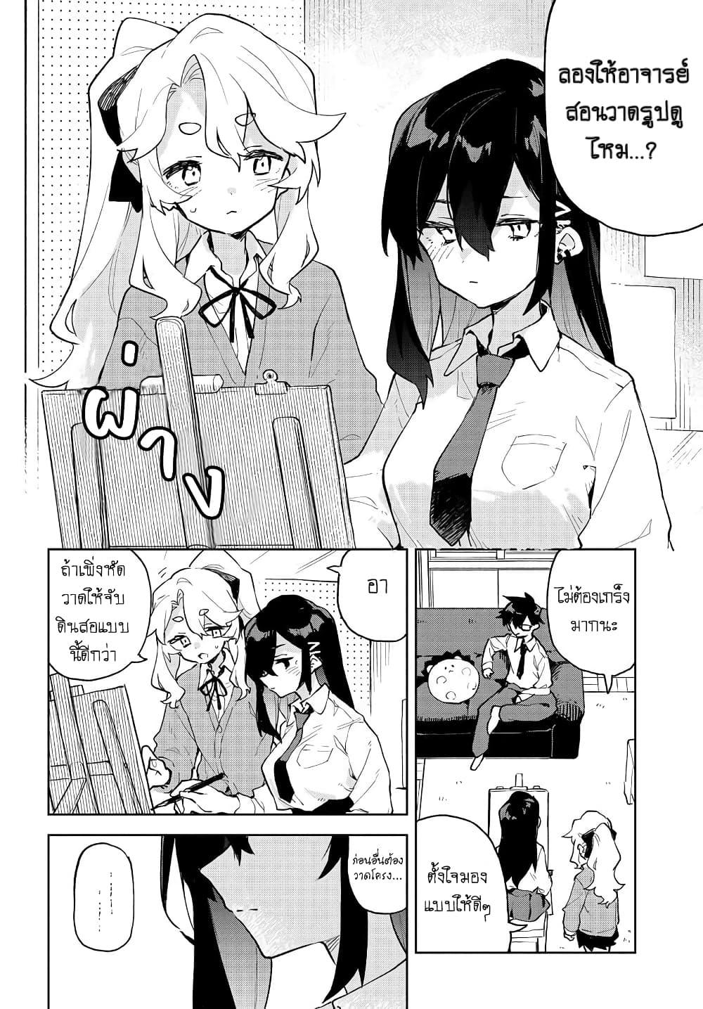 Manga-lc-com อ่านมังงะ อ่านการ์ตูน ออนไลน์ ฟรี Kimi no Love wo Misetekure! ตอนที่ 1 2 3 4 5 6 7 8 9 10 11 12 13 14 ฟรี ไม่มีโฆษณา Manga-lc - อ่าน มังงะ อ่าน การ์ตูน ออนไลน์ อ่านมังงะ ฟรี