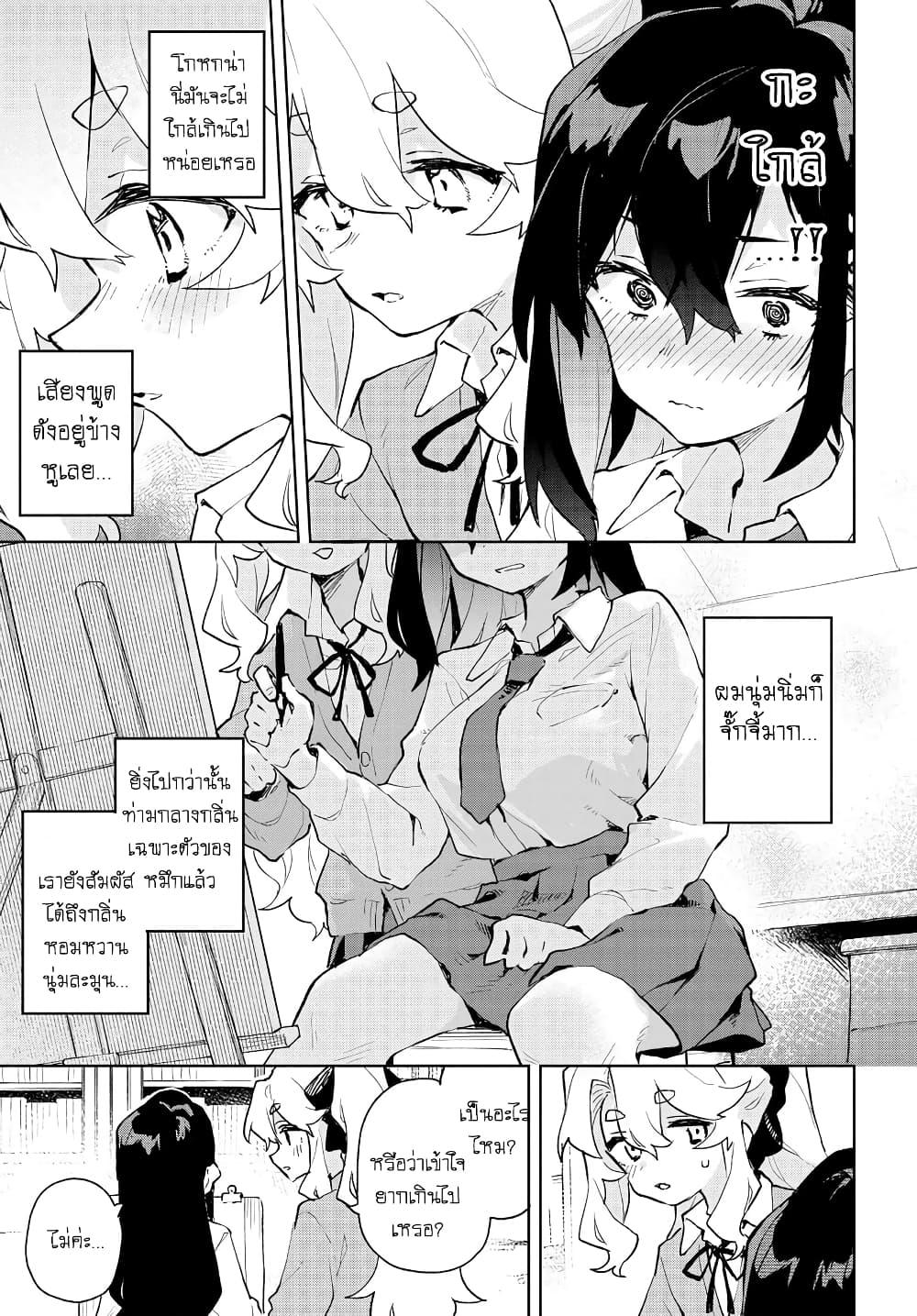 Manga-lc-com อ่านมังงะ อ่านการ์ตูน ออนไลน์ ฟรี Kimi no Love wo Misetekure! ตอนที่ 1 2 3 4 5 6 7 8 9 10 11 12 13 14 ฟรี ไม่มีโฆษณา Manga-lc - อ่าน มังงะ อ่าน การ์ตูน ออนไลน์ อ่านมังงะ ฟรี