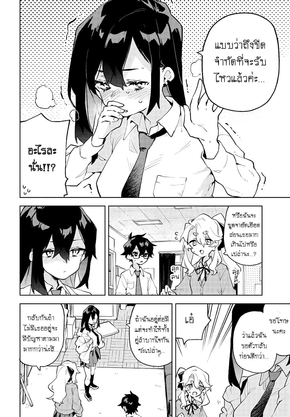 Manga-lc-com อ่านมังงะ อ่านการ์ตูน ออนไลน์ ฟรี Kimi no Love wo Misetekure! ตอนที่ 1 2 3 4 5 6 7 8 9 10 11 12 13 14 ฟรี ไม่มีโฆษณา Manga-lc - อ่าน มังงะ อ่าน การ์ตูน ออนไลน์ อ่านมังงะ ฟรี
