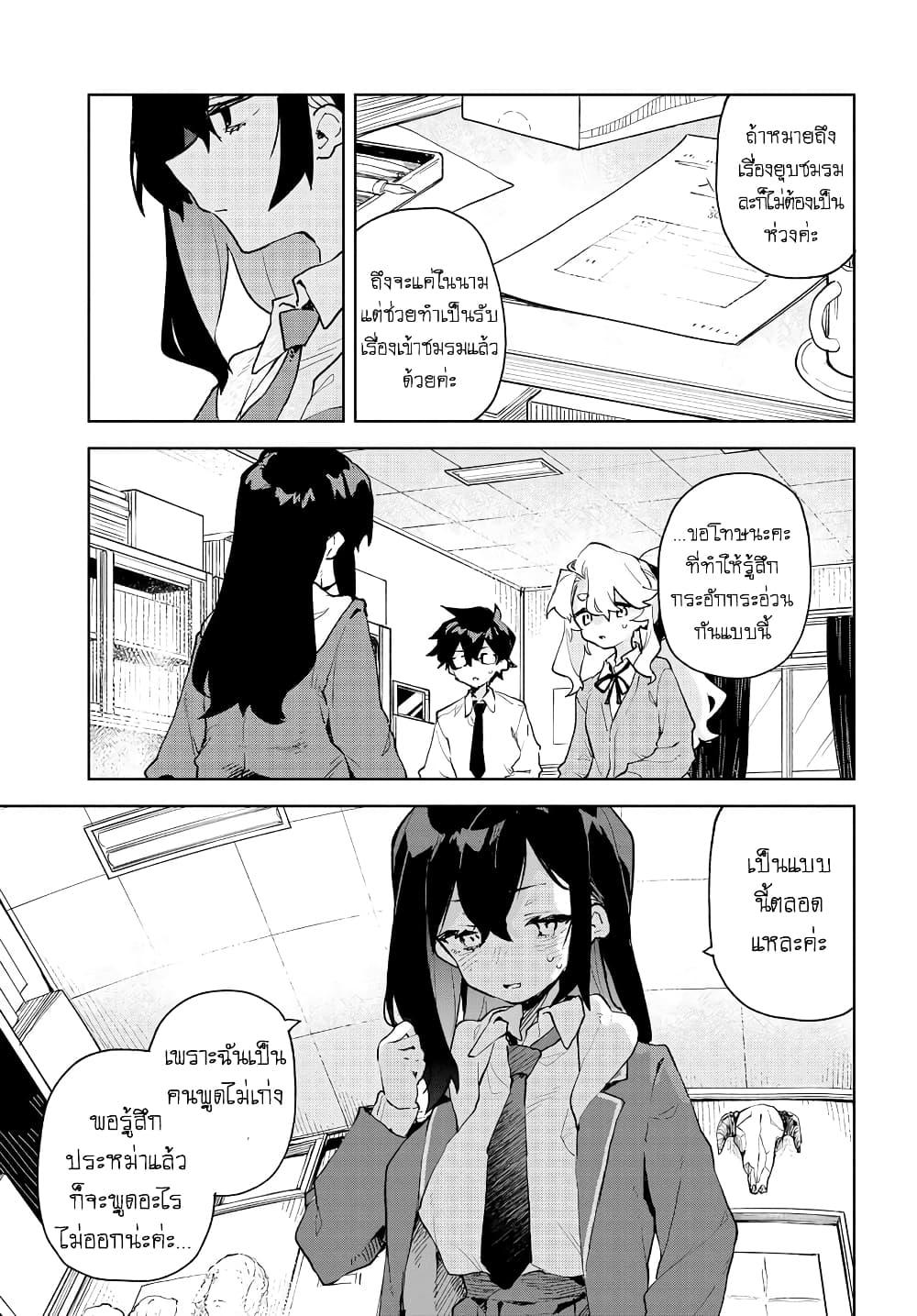 Manga-lc-com อ่านมังงะ อ่านการ์ตูน ออนไลน์ ฟรี Kimi no Love wo Misetekure! ตอนที่ 1 2 3 4 5 6 7 8 9 10 11 12 13 14 ฟรี ไม่มีโฆษณา Manga-lc - อ่าน มังงะ อ่าน การ์ตูน ออนไลน์ อ่านมังงะ ฟรี