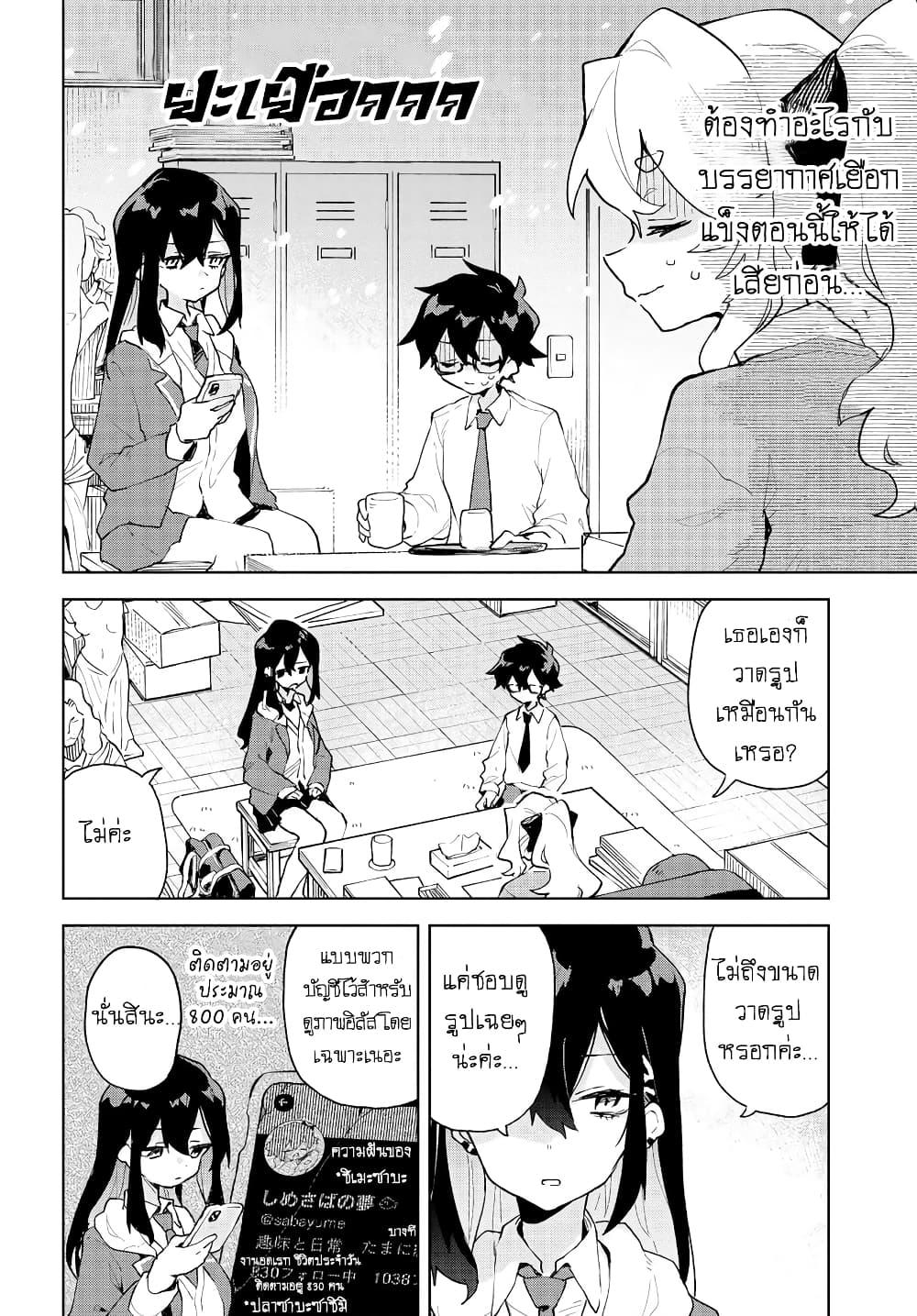 Manga-lc-com อ่านมังงะ อ่านการ์ตูน ออนไลน์ ฟรี Kimi no Love wo Misetekure! ตอนที่ 1 2 3 4 5 6 7 8 9 10 11 12 13 14 ฟรี ไม่มีโฆษณา Manga-lc - อ่าน มังงะ อ่าน การ์ตูน ออนไลน์ อ่านมังงะ ฟรี