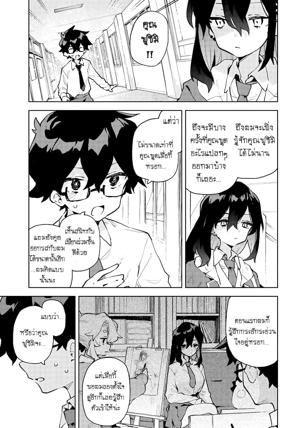 Manga-lc-com อ่านมังงะ อ่านการ์ตูน ออนไลน์ ฟรี Kimi no Love wo Misetekure! ตอนที่ 1 2 3 4 5 6 7 8 9 10 11 12 13 14 ฟรี ไม่มีโฆษณา Manga-lc - อ่าน มังงะ อ่าน การ์ตูน ออนไลน์ อ่านมังงะ ฟรี