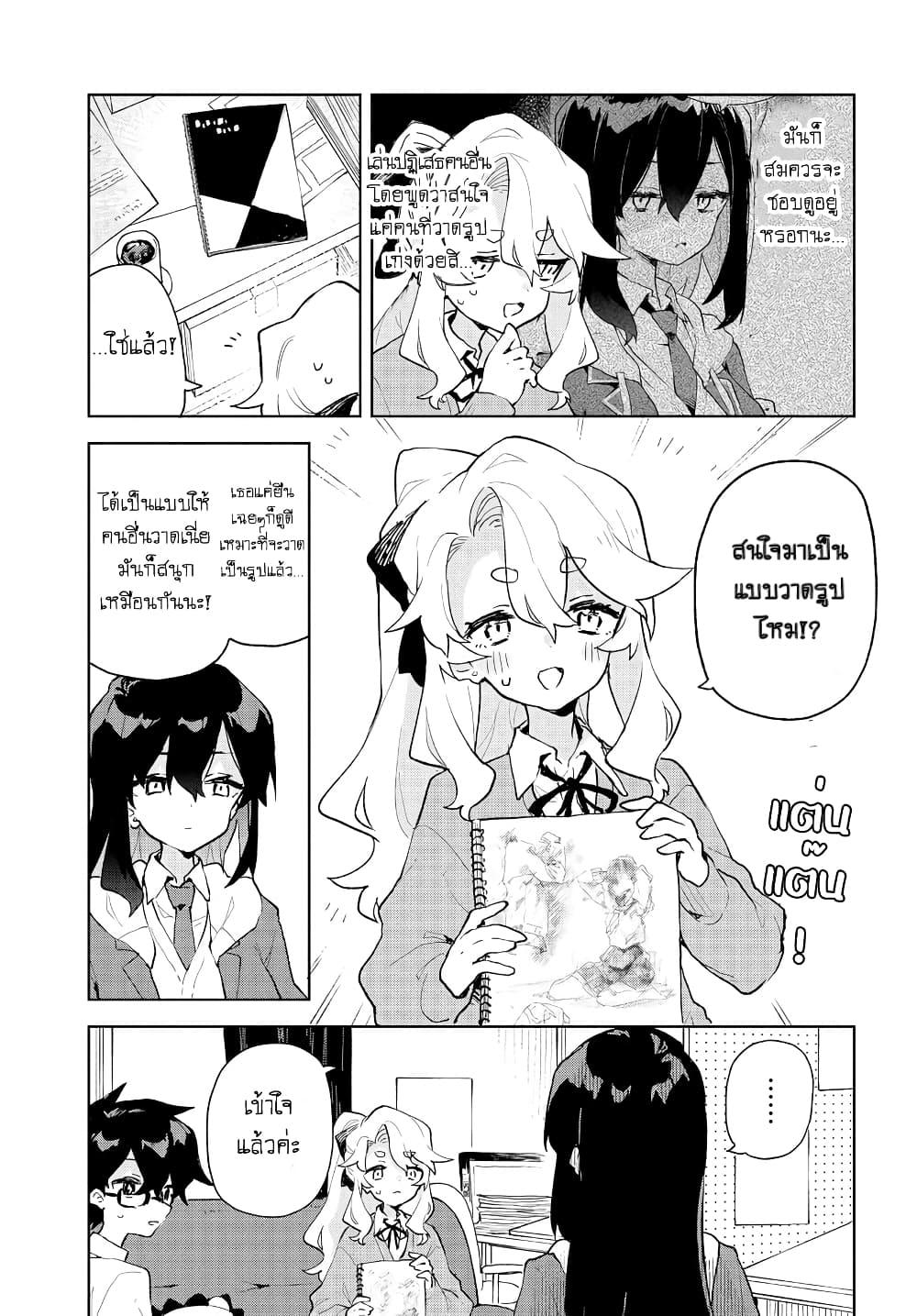 Manga-lc-com อ่านมังงะ อ่านการ์ตูน ออนไลน์ ฟรี Kimi no Love wo Misetekure! ตอนที่ 1 2 3 4 5 6 7 8 9 10 11 12 13 14 ฟรี ไม่มีโฆษณา Manga-lc - อ่าน มังงะ อ่าน การ์ตูน ออนไลน์ อ่านมังงะ ฟรี