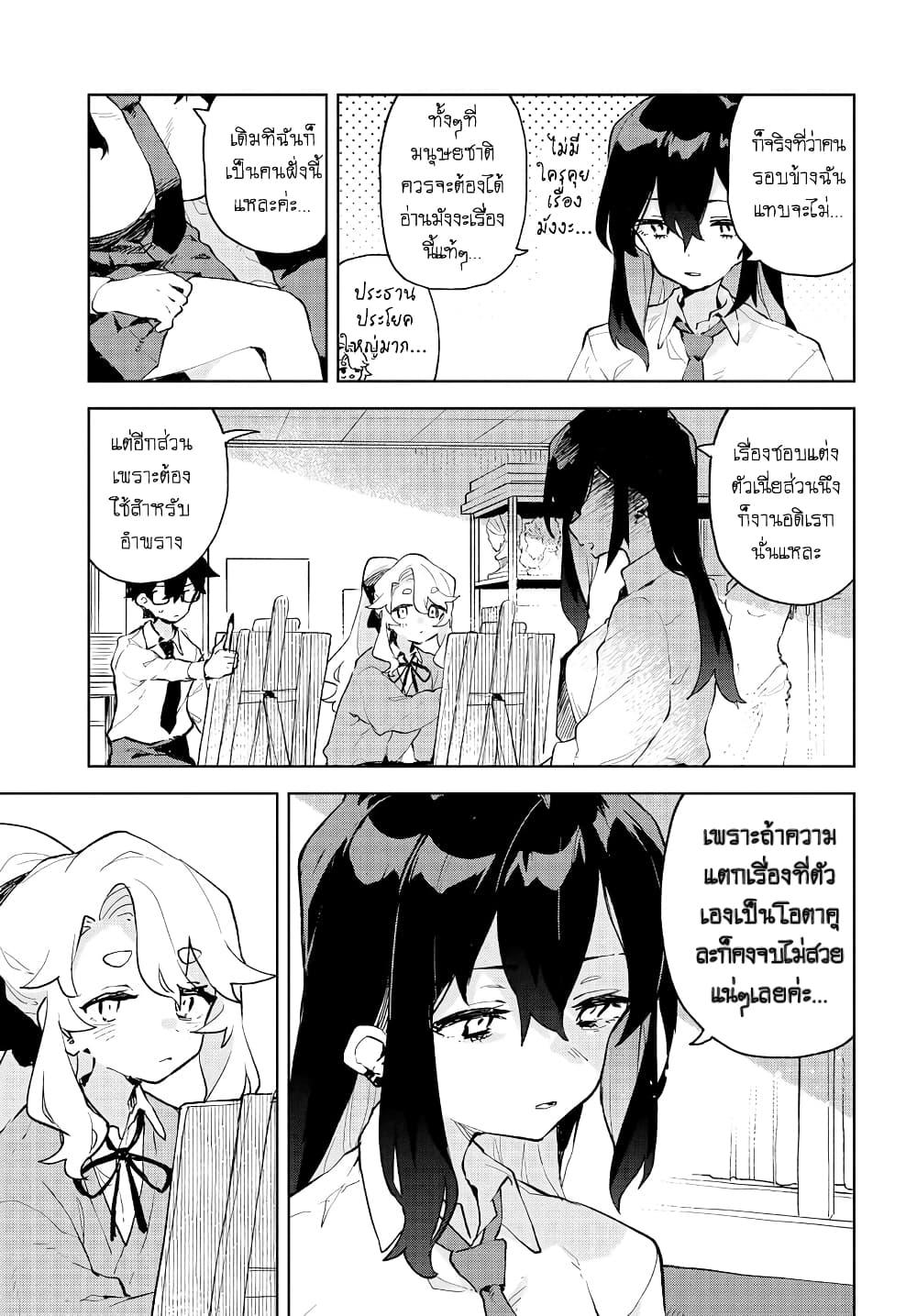 Manga-lc-com อ่านมังงะ อ่านการ์ตูน ออนไลน์ ฟรี Kimi no Love wo Misetekure! ตอนที่ 1 2 3 4 5 6 7 8 9 10 11 12 13 14 ฟรี ไม่มีโฆษณา Manga-lc - อ่าน มังงะ อ่าน การ์ตูน ออนไลน์ อ่านมังงะ ฟรี
