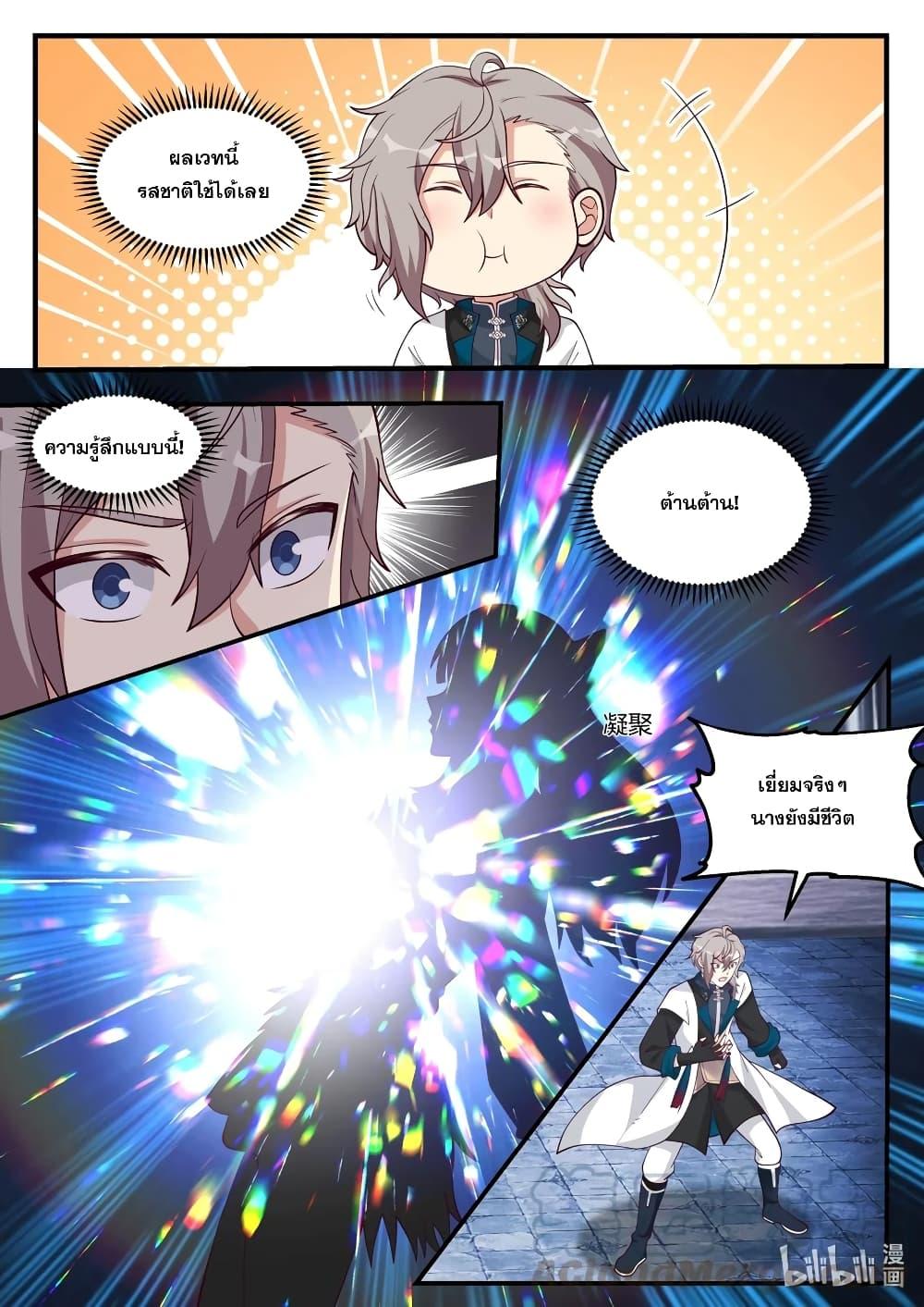 Manga-lc-com อ่านมังงะ อ่านการ์ตูน ออนไลน์ ฟรี Martial God Asura ตอนที่ 1 2 3 4 5 6 7 8 9 10 11 12 13 14 ฟรี ไม่มีโฆษณา Manga-lc - อ่าน มังงะ อ่าน การ์ตูน ออนไลน์ อ่านมังงะ ฟรี