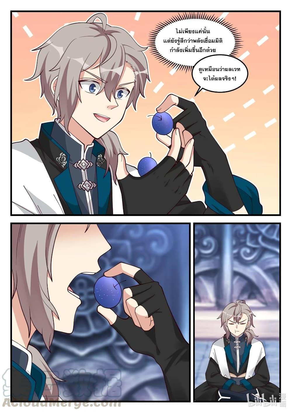 Manga-lc-com อ่านมังงะ อ่านการ์ตูน ออนไลน์ ฟรี Martial God Asura ตอนที่ 1 2 3 4 5 6 7 8 9 10 11 12 13 14 ฟรี ไม่มีโฆษณา Manga-lc - อ่าน มังงะ อ่าน การ์ตูน ออนไลน์ อ่านมังงะ ฟรี
