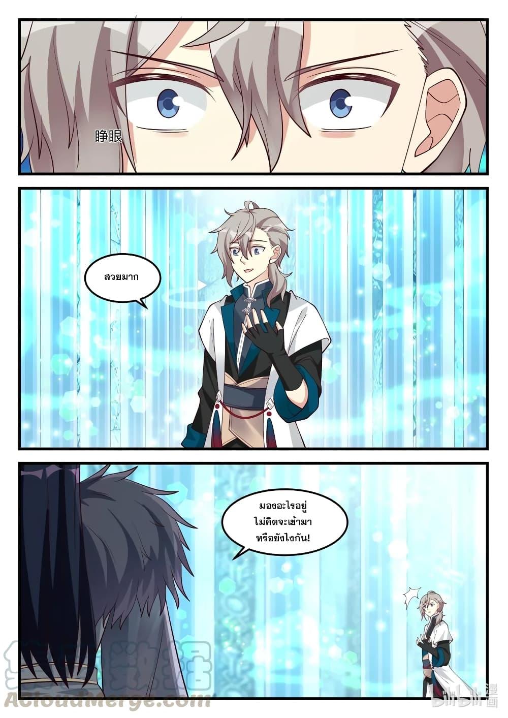 Manga-lc-com อ่านมังงะ อ่านการ์ตูน ออนไลน์ ฟรี Martial God Asura ตอนที่ 1 2 3 4 5 6 7 8 9 10 11 12 13 14 ฟรี ไม่มีโฆษณา Manga-lc - อ่าน มังงะ อ่าน การ์ตูน ออนไลน์ อ่านมังงะ ฟรี