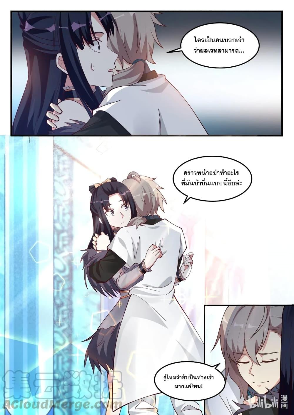 Manga-lc-com อ่านมังงะ อ่านการ์ตูน ออนไลน์ ฟรี Martial God Asura ตอนที่ 1 2 3 4 5 6 7 8 9 10 11 12 13 14 ฟรี ไม่มีโฆษณา Manga-lc - อ่าน มังงะ อ่าน การ์ตูน ออนไลน์ อ่านมังงะ ฟรี