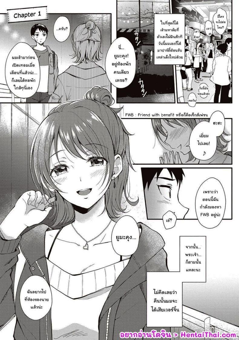 Doujin-Lc- อ่าน โดจิน มังฮวา เกาหลี ญี่ปุ่น จีน แปลไทย รุ่นพี่ที่ผมปลื้ม [ENJI (Gen)] SeFrie no Senpai ตอนที่ 1 2 3 4 5 6 7 8 9 10 11 12 13 14 ฟรี ไม่มีโฆษณา อ่าน โดจิน Manhwa เกาหลี ญี่ปุ่น จีน เรามีครบ คัดมาให้เน้นๆ โดจิน 18+ รับประกันความฟินโดย  Doujin Lc