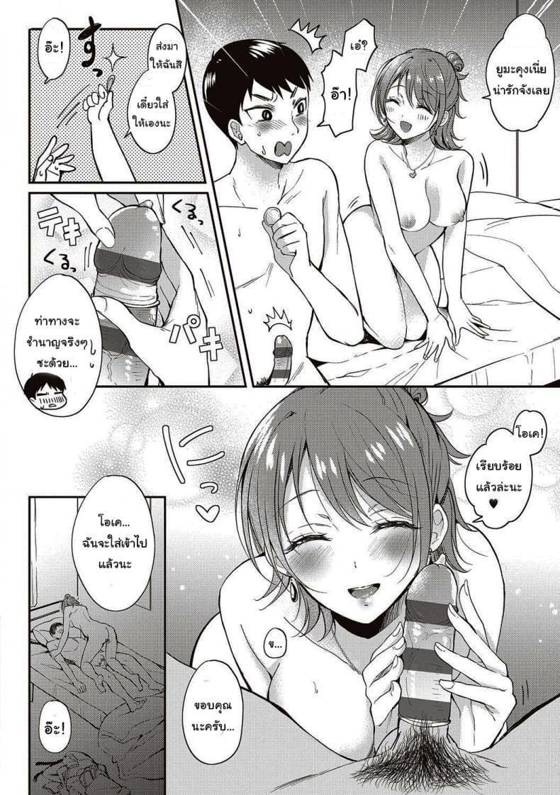 Doujin-Lc- อ่าน โดจิน มังฮวา เกาหลี ญี่ปุ่น จีน แปลไทย รุ่นพี่ที่ผมปลื้ม [ENJI (Gen)] SeFrie no Senpai ตอนที่ 1 2 3 4 5 6 7 8 9 10 11 12 13 14 ฟรี ไม่มีโฆษณา อ่าน โดจิน Manhwa เกาหลี ญี่ปุ่น จีน เรามีครบ คัดมาให้เน้นๆ โดจิน 18+ รับประกันความฟินโดย  Doujin Lc