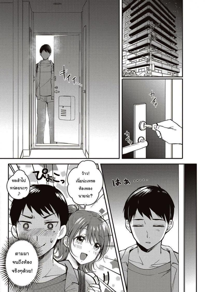 Doujin-Lc- อ่าน โดจิน มังฮวา เกาหลี ญี่ปุ่น จีน แปลไทย รุ่นพี่ที่ผมปลื้ม [ENJI (Gen)] SeFrie no Senpai ตอนที่ 1 2 3 4 5 6 7 8 9 10 11 12 13 14 ฟรี ไม่มีโฆษณา อ่าน โดจิน Manhwa เกาหลี ญี่ปุ่น จีน เรามีครบ คัดมาให้เน้นๆ โดจิน 18+ รับประกันความฟินโดย  Doujin Lc