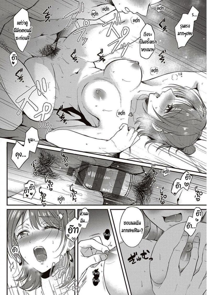 Doujin-Lc- อ่าน โดจิน มังฮวา เกาหลี ญี่ปุ่น จีน แปลไทย รุ่นพี่ที่ผมปลื้ม [ENJI (Gen)] SeFrie no Senpai ตอนที่ 1 2 3 4 5 6 7 8 9 10 11 12 13 14 ฟรี ไม่มีโฆษณา อ่าน โดจิน Manhwa เกาหลี ญี่ปุ่น จีน เรามีครบ คัดมาให้เน้นๆ โดจิน 18+ รับประกันความฟินโดย  Doujin Lc